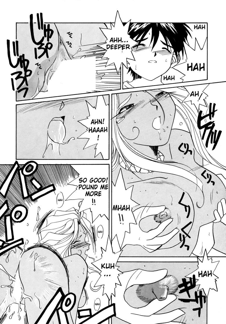 Ah! My Goddess Dj - If 9 Chapter 1000 Page 34